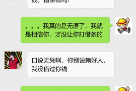 江西专业讨债公司，追讨消失的老赖